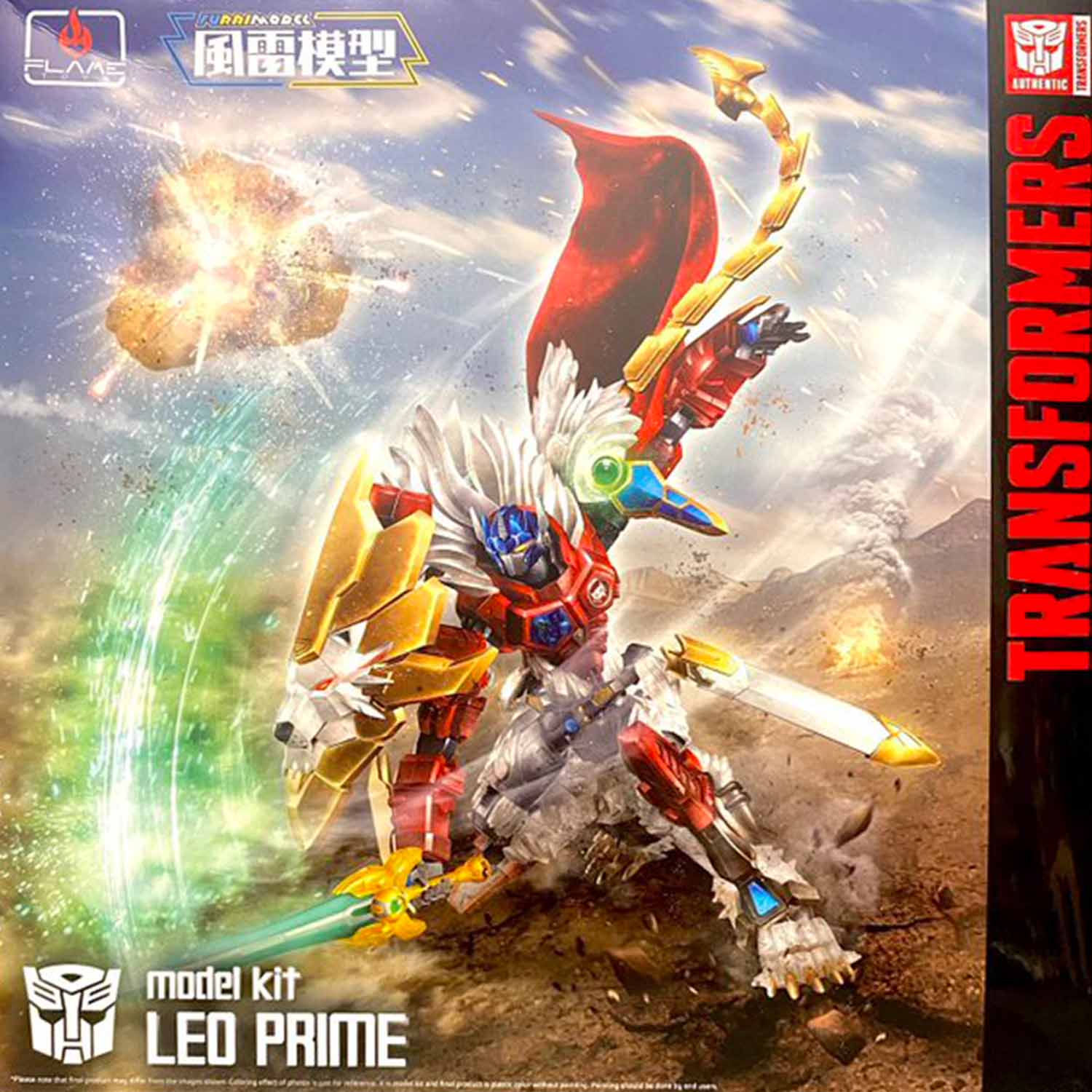 Transformers - Leo Prime, Flame Toys Furai Model