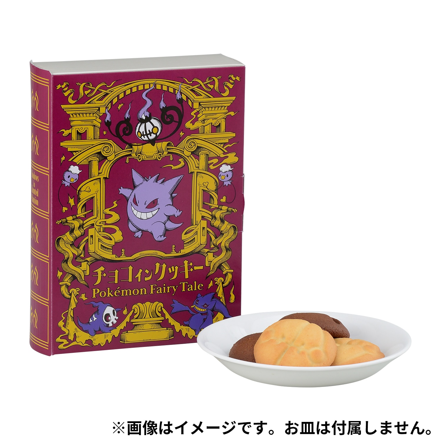 Pokemon Center Original Chocolate Cookies Gengar Pokémon Fairy Tale