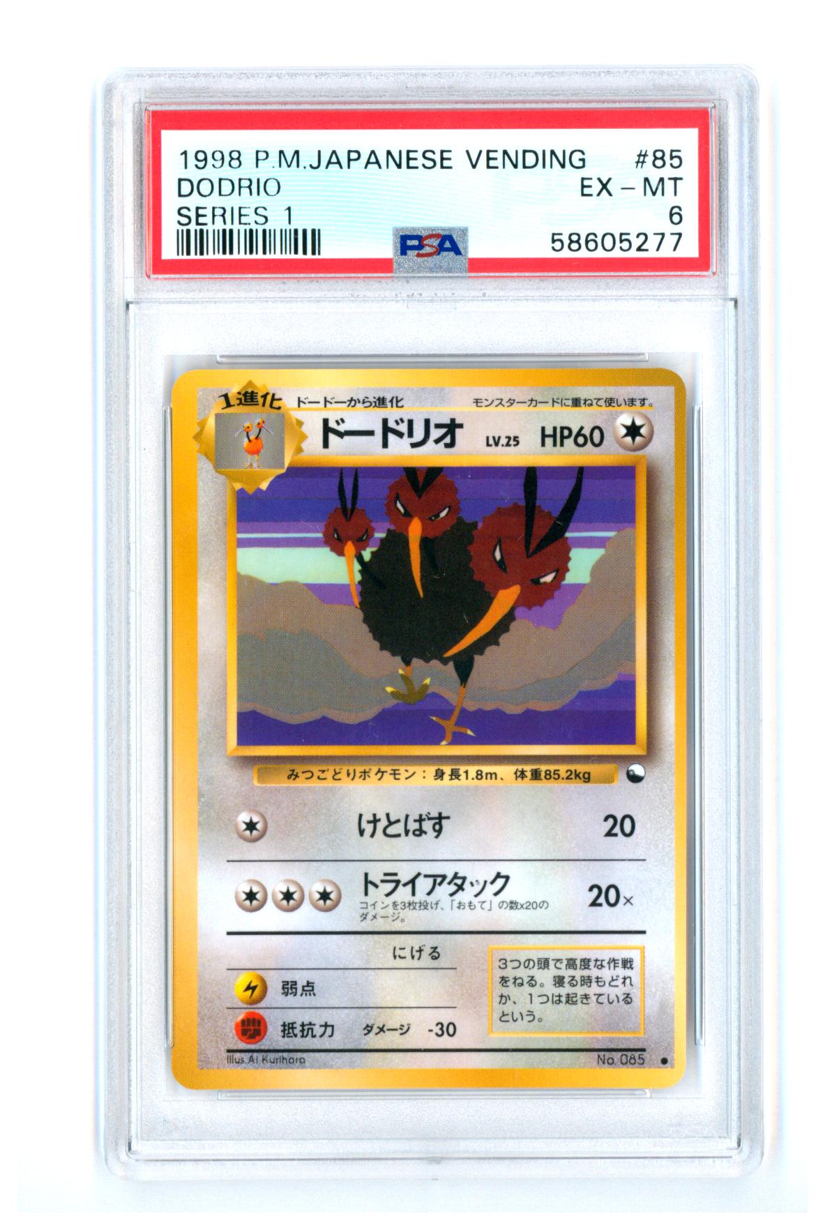 Dodrio #85 - Japanese Vending Series 1 - PSA 6 EX-MT​ - Pokémon