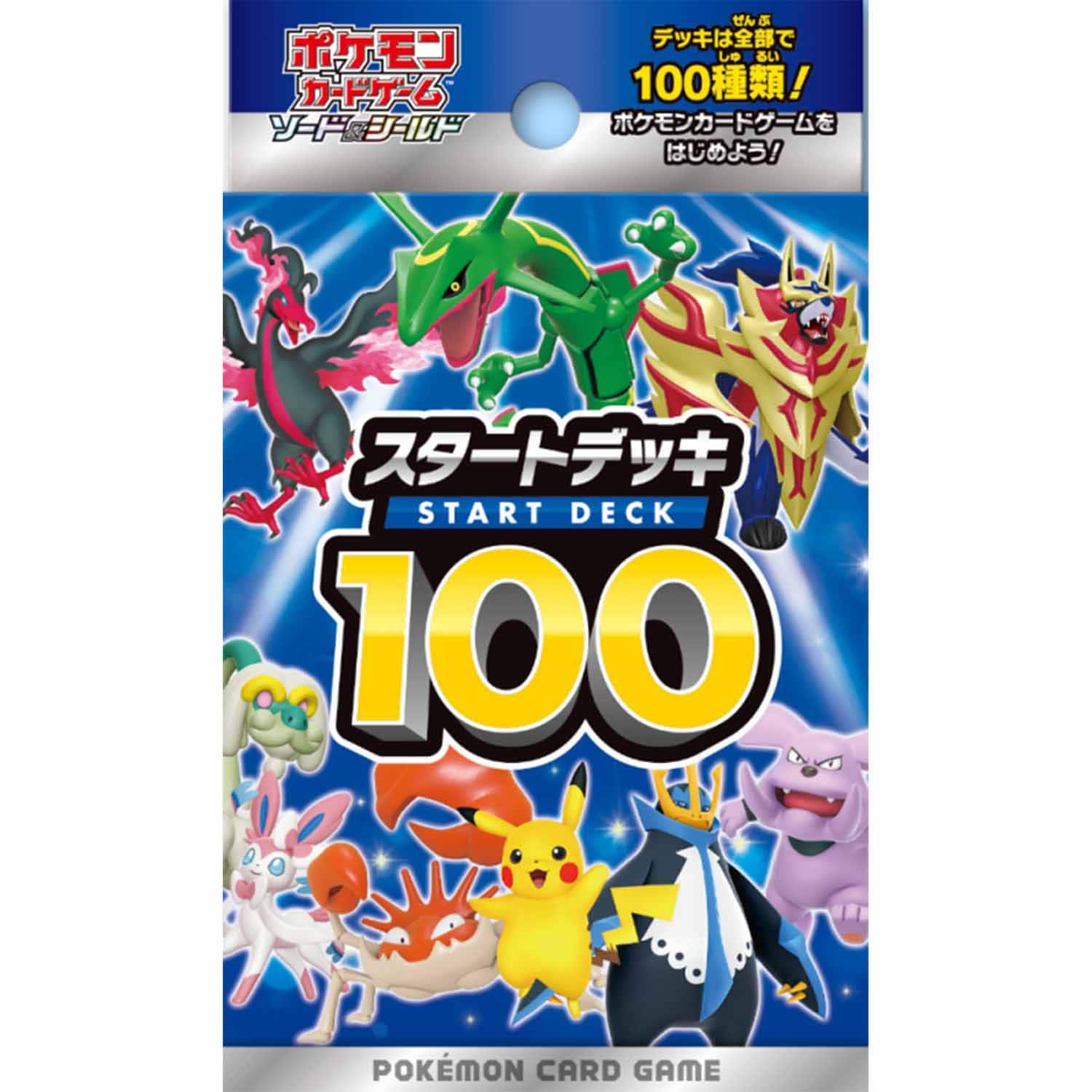 Pokémon 100 Starter Deck - JPN
