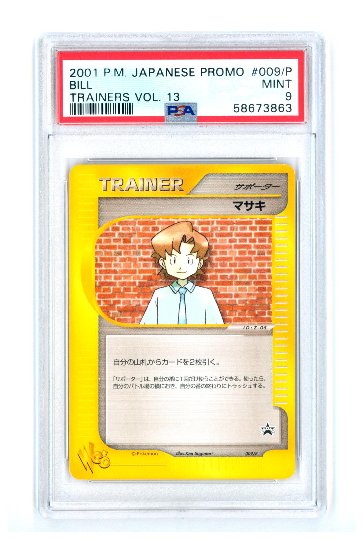 Bill 009/P - Trainers Vol. 13 Promo - PSA 9 MINT​ - Pokémon