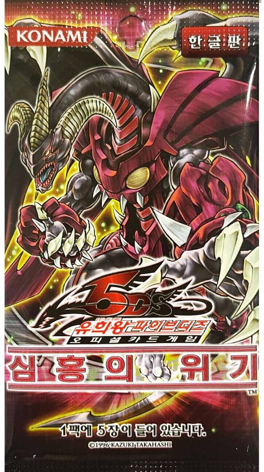 Crimson Crisis Booster - Yu-Gi-Oh! - KR