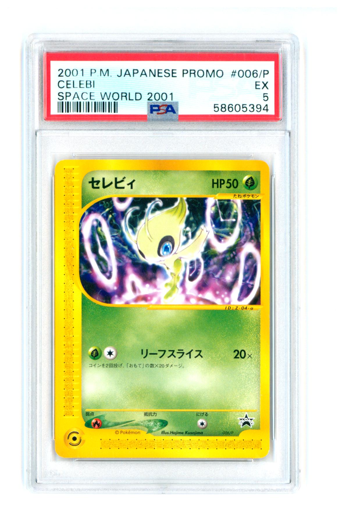 Celebi 006/P - Japanese Space World 2001 Promo - PSA 5 EX​ - Pokémon