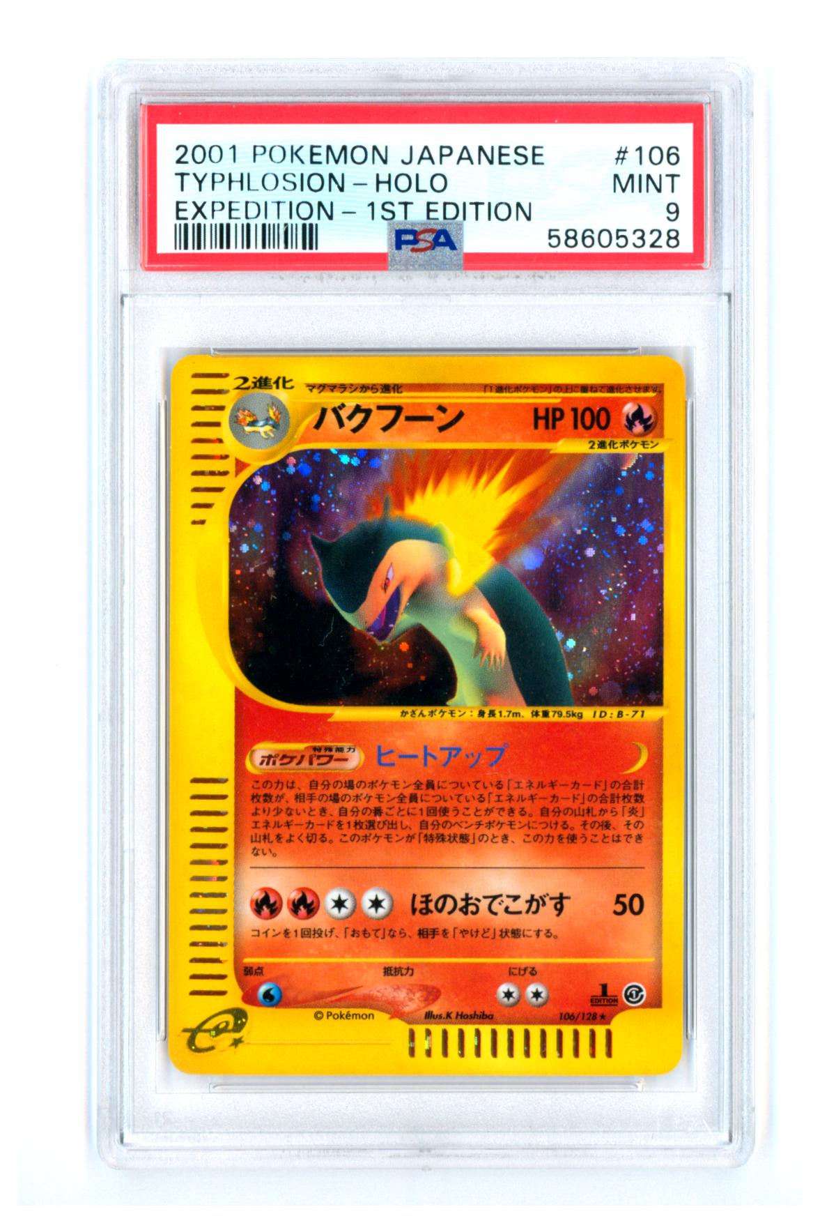 Typhlosion 106/128 - Expedition - 1st Edition - Holo - PSA 9 MINT - Pokémon