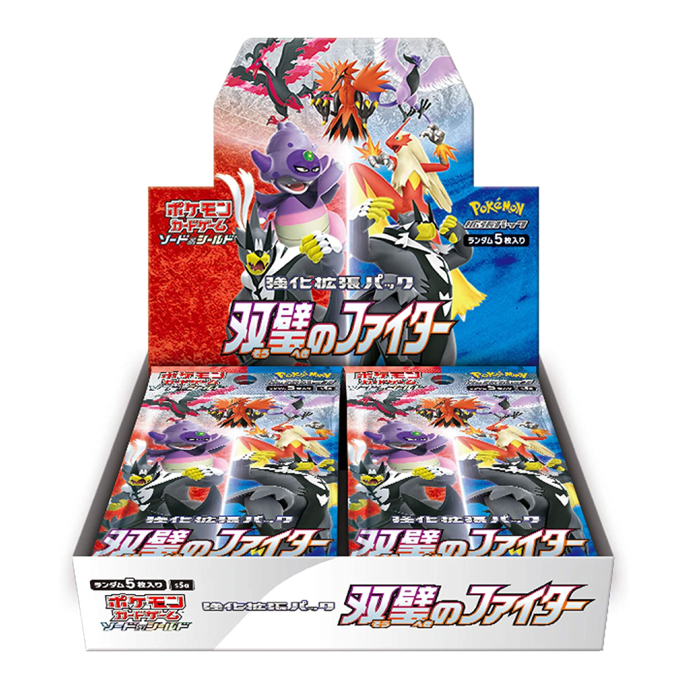 Pokémon Matchless Fighters (s5a) Booster Display - JPN