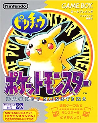 Pocket Monsters Pikachu - JP