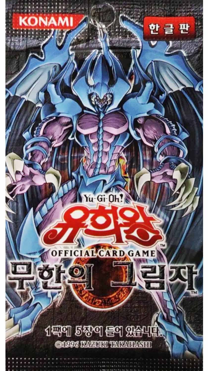 Shadow of Infinity Booster - Yu-Gi-Oh! - KR