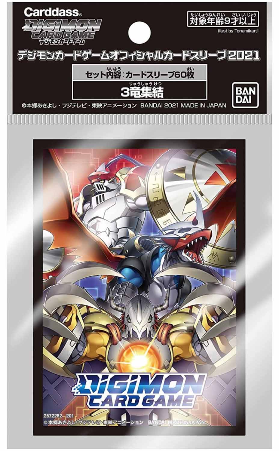 WarGreymon Digimon Card Game Official Sleeves