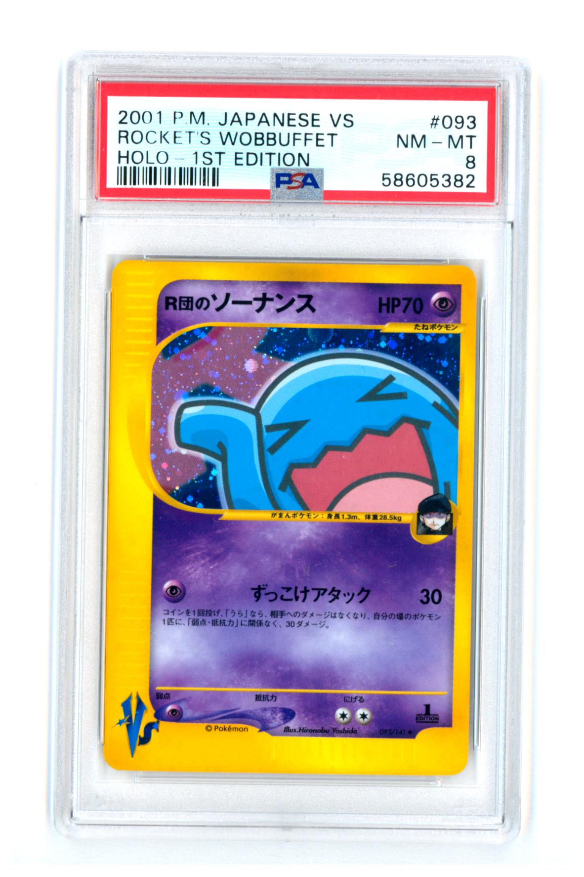 Rocket's Wobbuffet - Japanese VS - 1st Edition - Holo - PSA 8 NM-MT​ - Pokémon