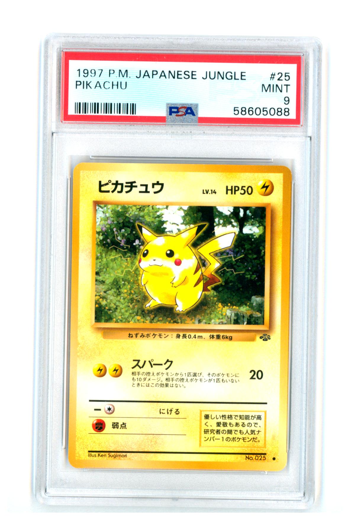 Pikachu - Japanese Jungle - PSA 9 MINT​ - Pokémon