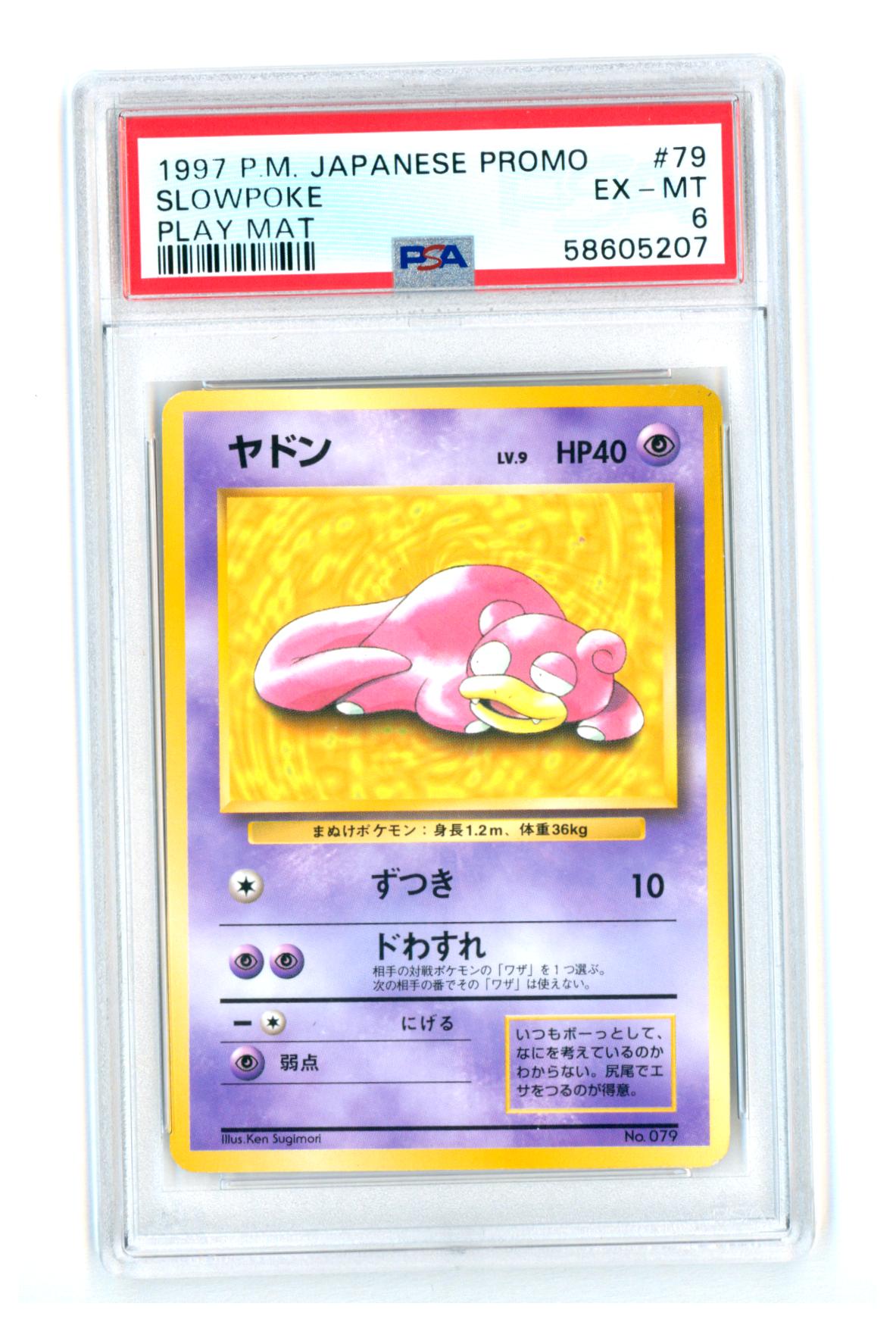 Slowpoke - Japanese Play Mat Promo - PSA 6 EX-MT​ - Pokémon
