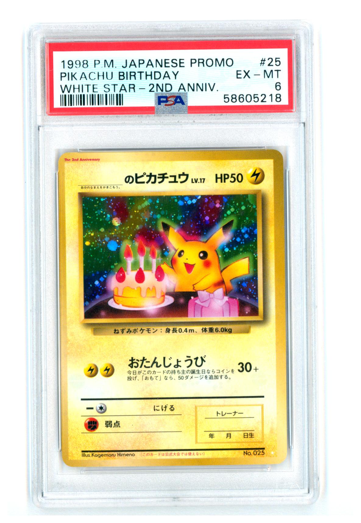 Pikachu Birthday - Japanese White Star 2nd Anniversary Promo - Holo - PSA 6 EX-MT​ - Pokémon