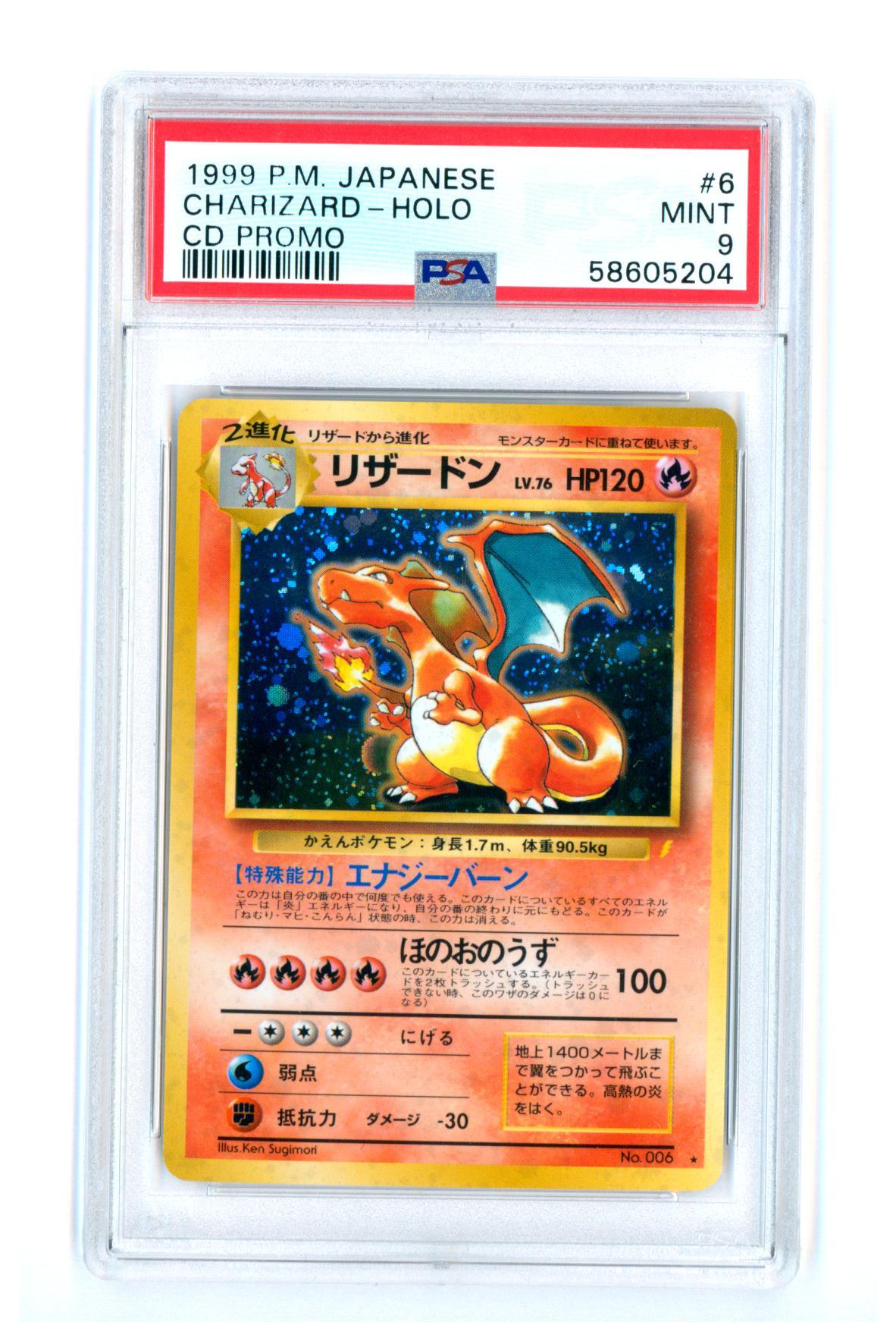 Charizard - Japanese CD Promo - Holo - PSA 9 MINT​ - Pokémon