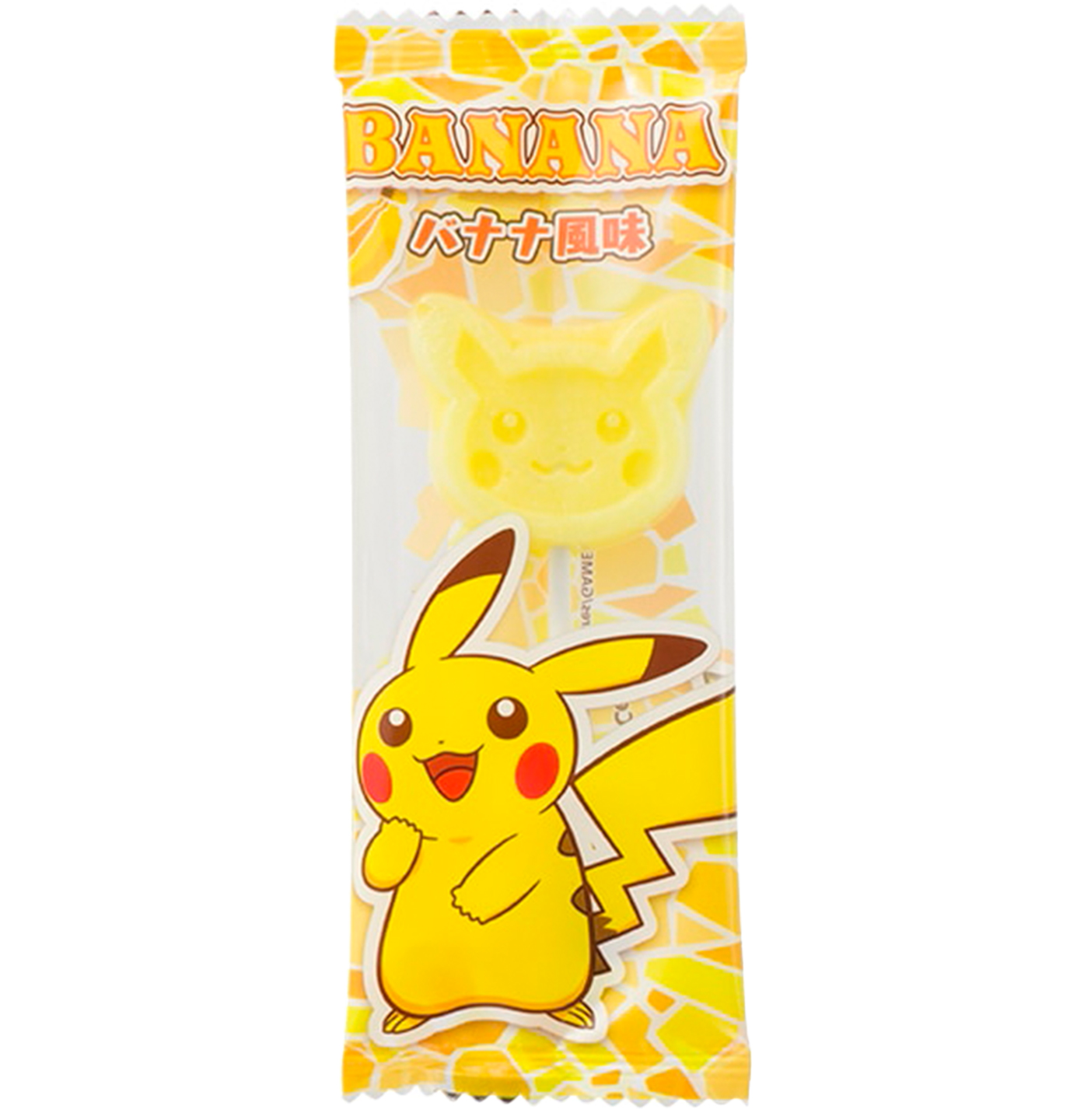 Pokemon Center Original Lollipop Candy Pikachu