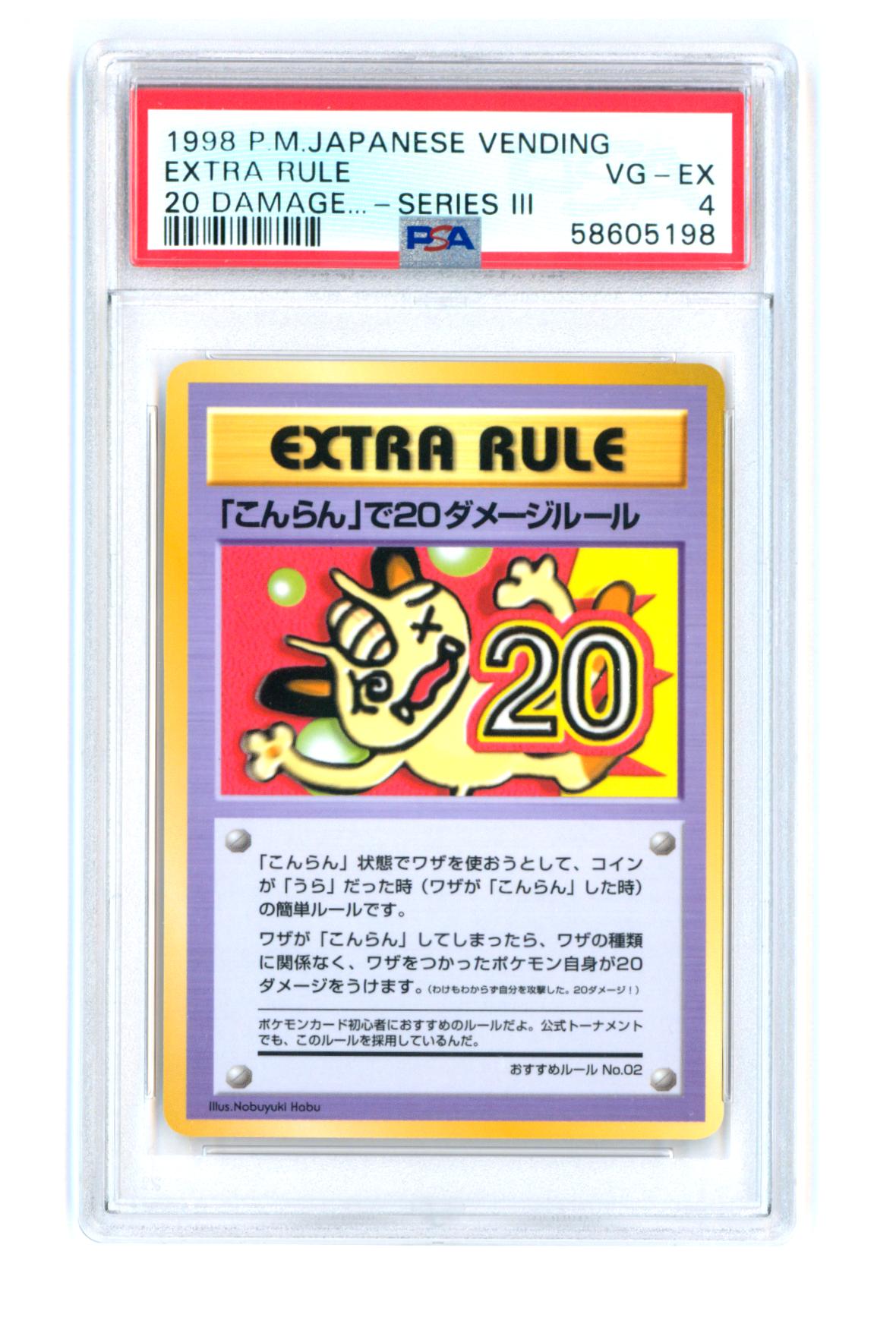 Extra Rule 20 Damage... Meowth - Japanese Vending Series 3 III - PSA 4 VG-EX​ - Pokémon