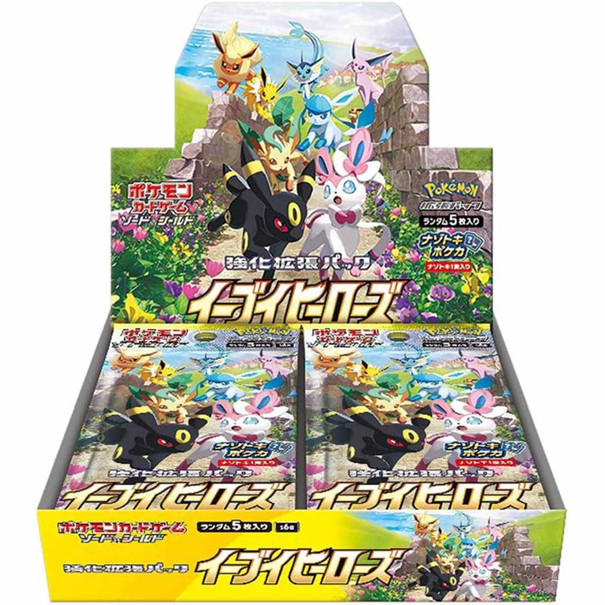 Pokémon Eevee Heroes (s6a) Booster Display - JPN