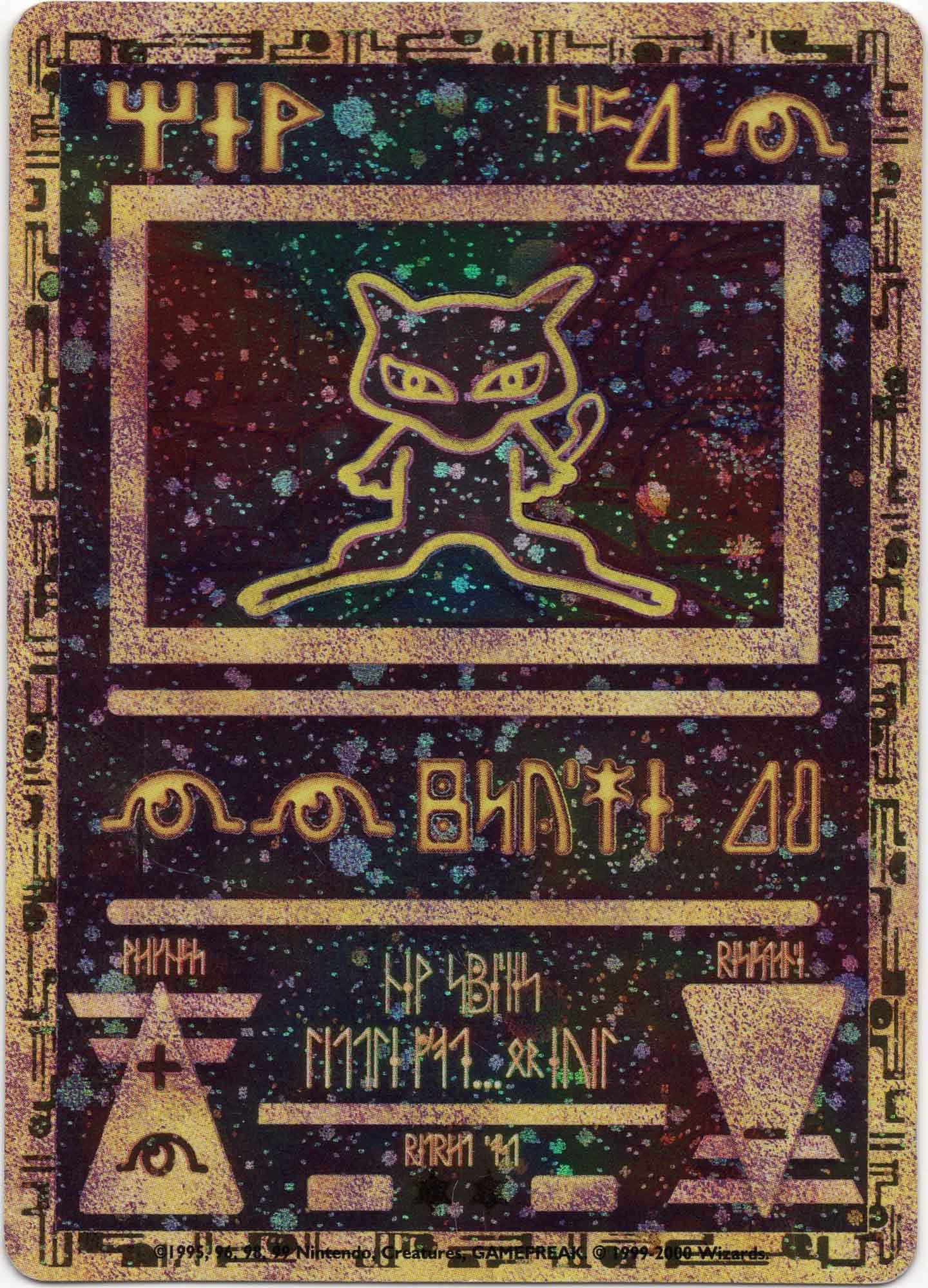 Ancient Mew - Pokémon TCG