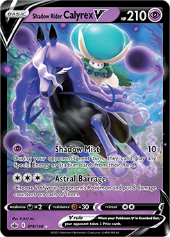 Shadow Rider Calyrex V - 074/198 - Pokémon TCG - Near Mint - EN