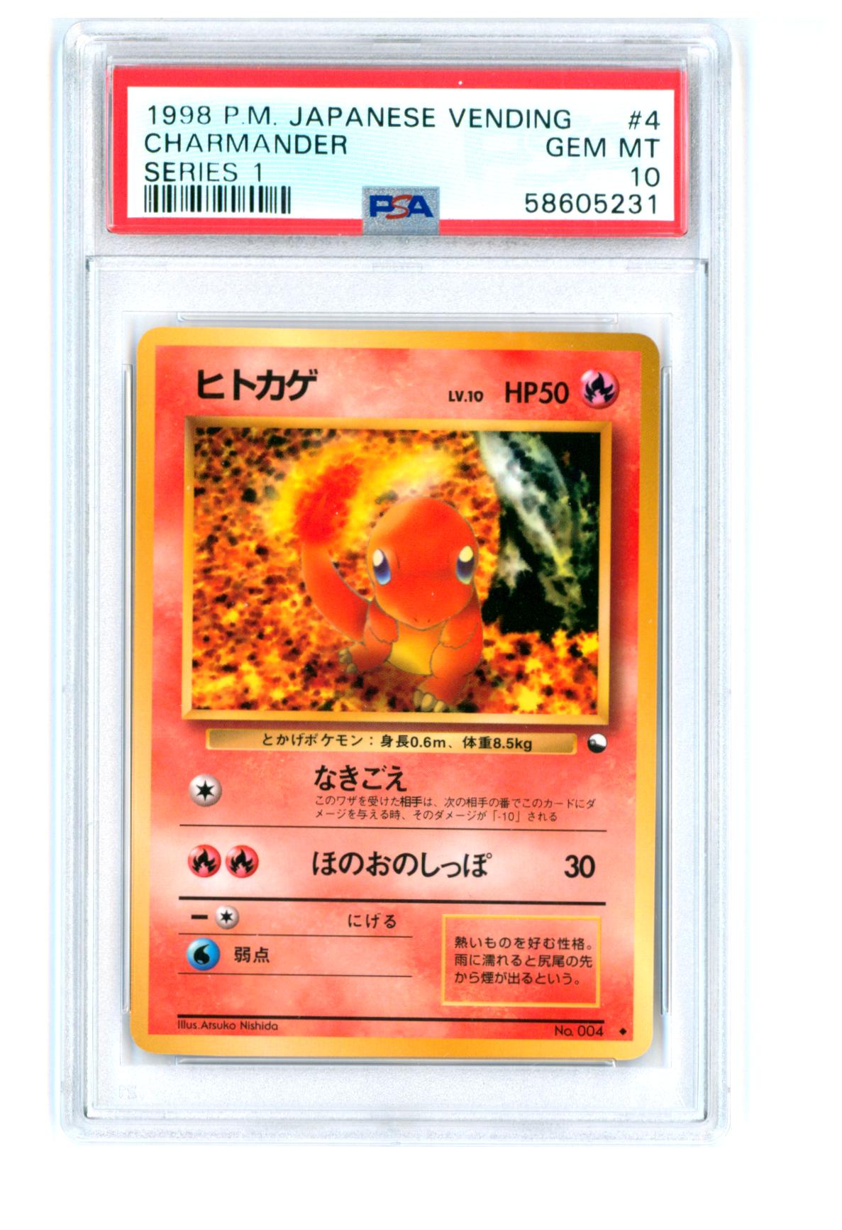 Charmander - Japanese Vending Series 1 - PSA 10 GEM MT​ - Pokémon