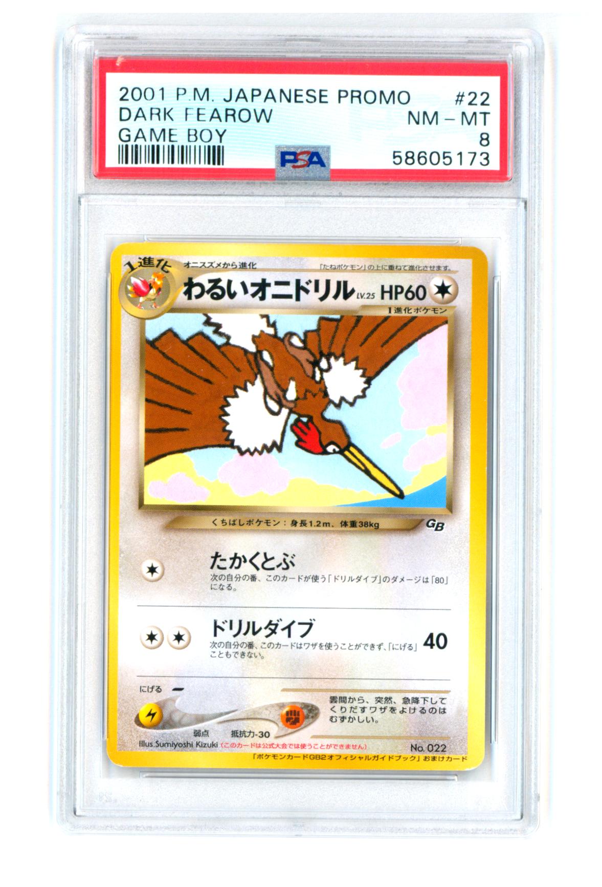 Dark Fearow - Japanese Game Boy Promo - PSA 8 NM-MT​ - Pokémon