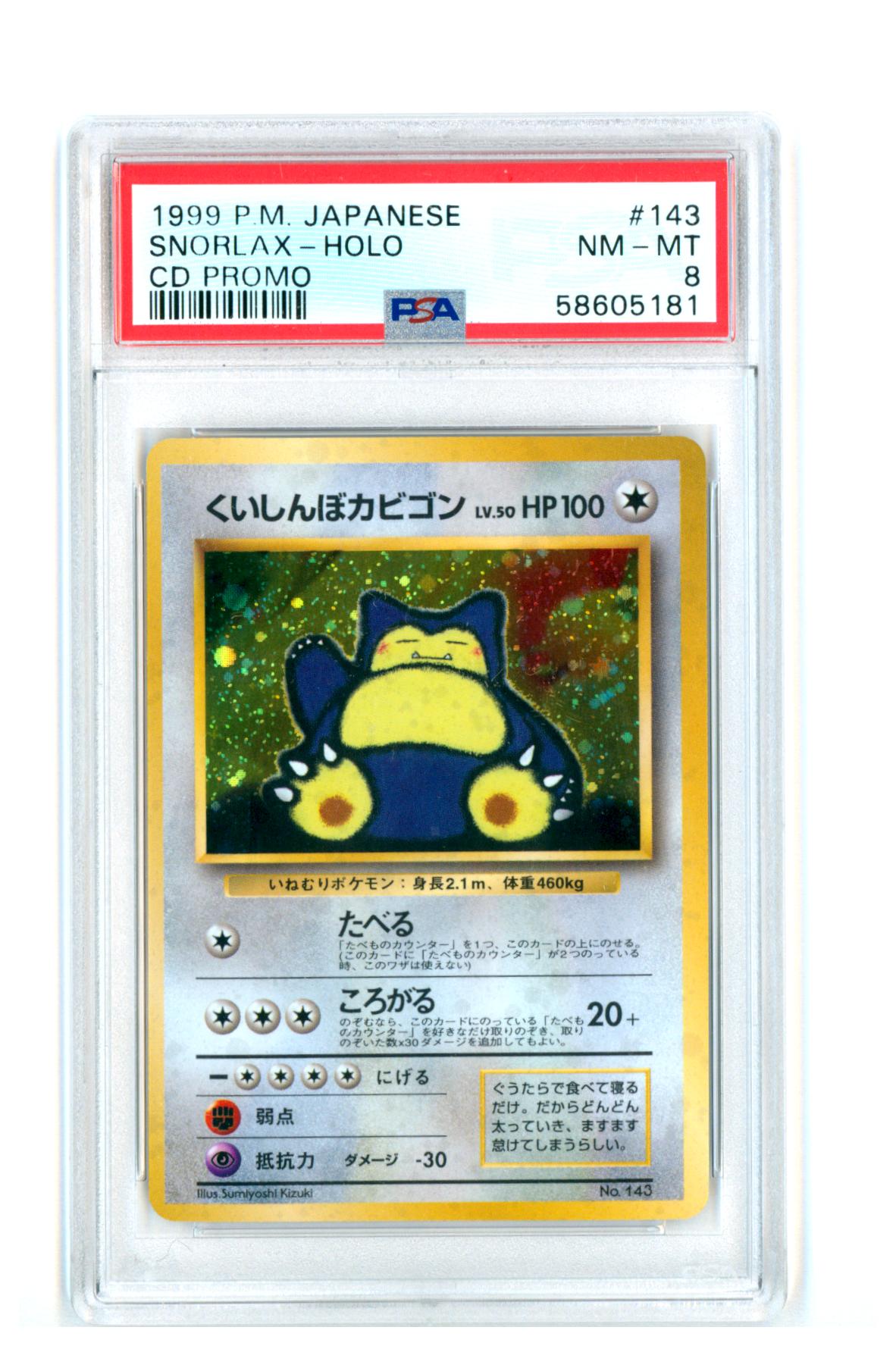 Snorlax - Japanese CD Promo - Holo - PSA 8 NM-MT​ - Pokémon